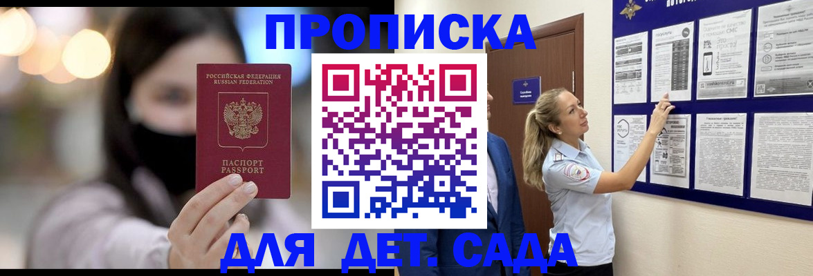 прописка поиск в Нерехте